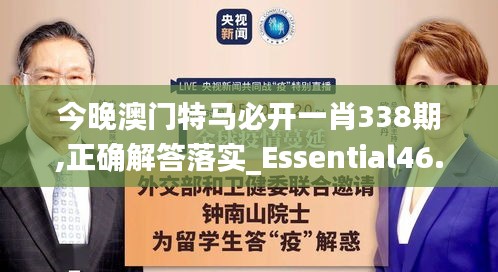 貴極人臣 第4頁