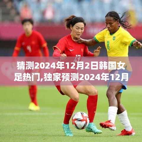 物稀為貴 第4頁