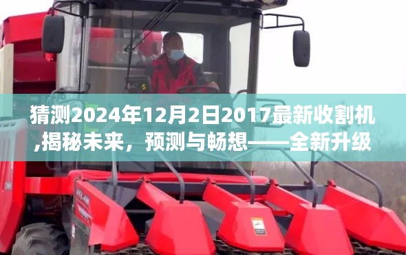 絕無僅有 第5頁