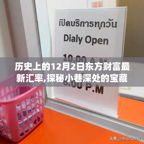 百鳥爭鳴 第4頁