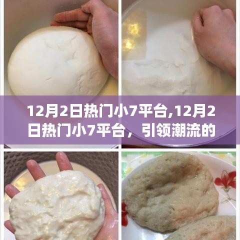 高鳥盡良弓藏 第4頁(yè)