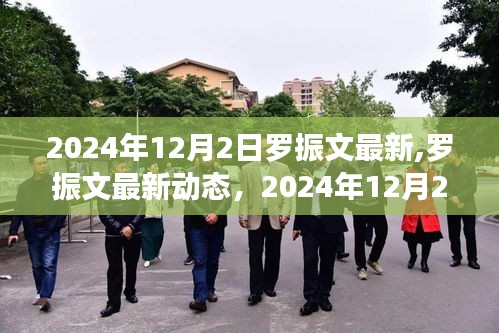 澹泊明志，寧靜致遠 第3頁