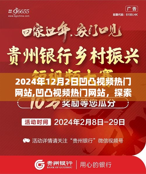 全始全終 第5頁