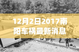 無獨有偶 第4頁