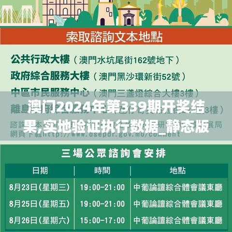 倦鳥思歸 第3頁