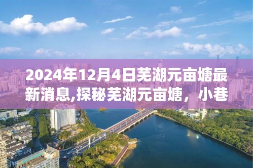 烏鳥私情 第4頁