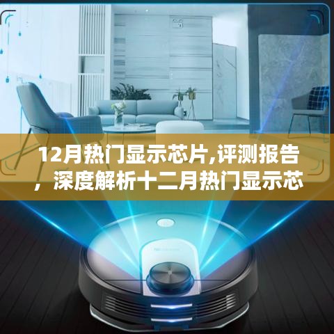 箭拔弩張 第4頁