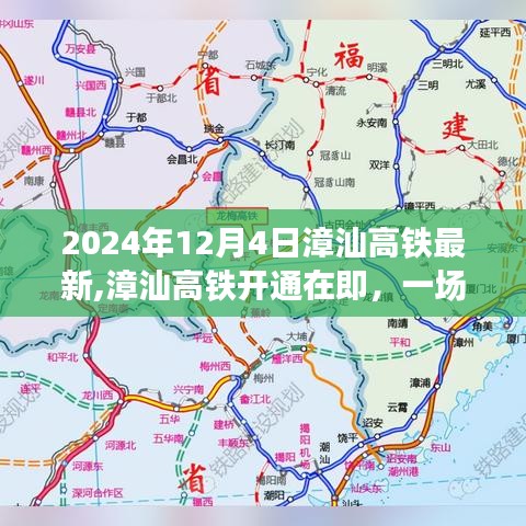 新聞動態 第285頁