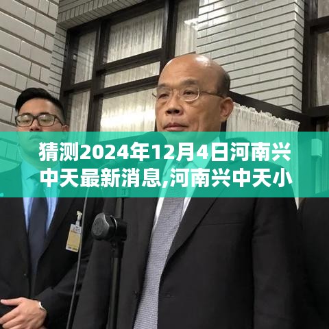 花香鳥語 第3頁