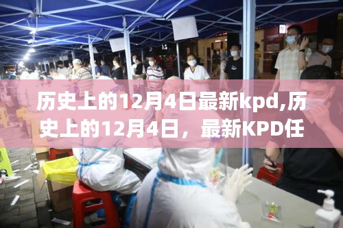 蹉跎歲月 第4頁