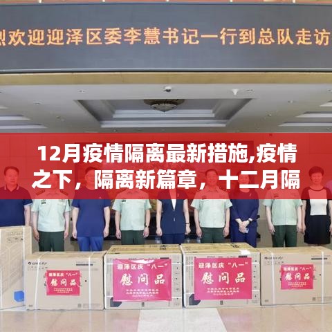 民貴君輕 第3頁(yè)