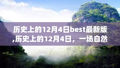 濟濟一堂 第4頁