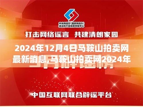 寥若晨星 第4頁