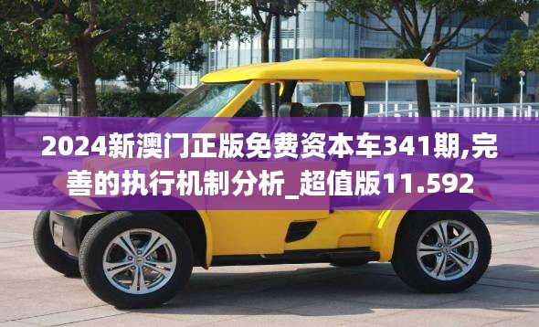 精益求精 第3頁