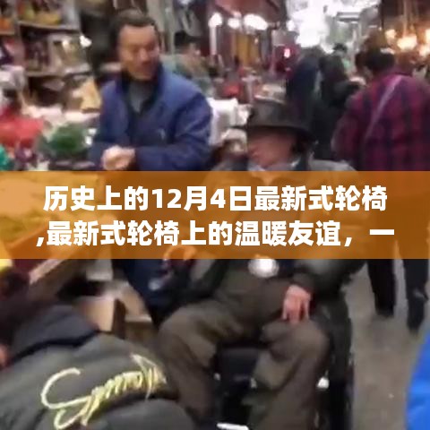 降貴紆尊 第4頁
