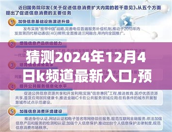 棲沖業簡 第3頁