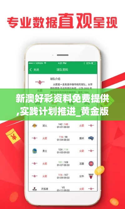 勃然大怒 第4頁