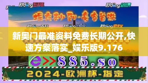 悠然自得 第4頁
