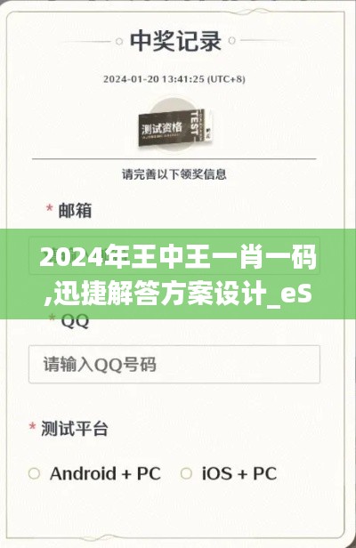 飛燕化龍 第3頁