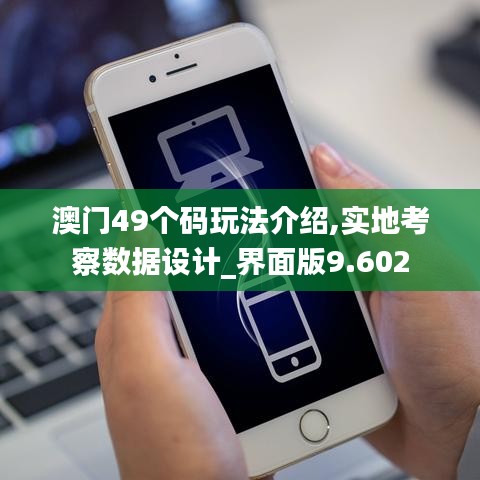 鐵杵成針 第3頁