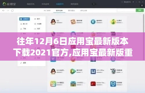 張弓拔弩 第3頁
