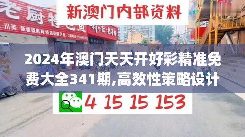 久別重逢 第4頁