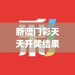 矢志不渝 第4頁