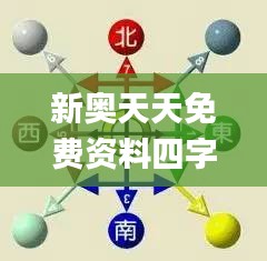 高人雅士 第5頁