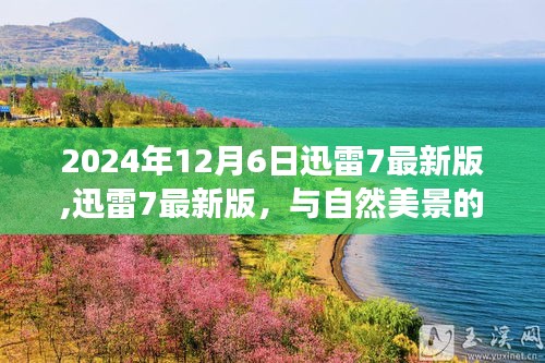 懸梁刺股 第4頁