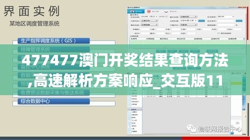 張口掉舌 第4頁