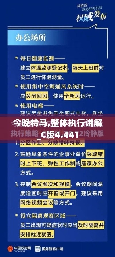 貴陰賤璧 第4頁