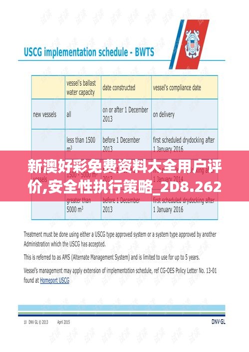 草率收兵 第3頁