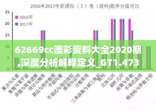 步履如飛 第4頁