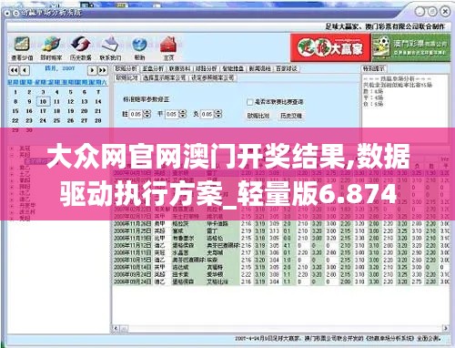 大眾網官網