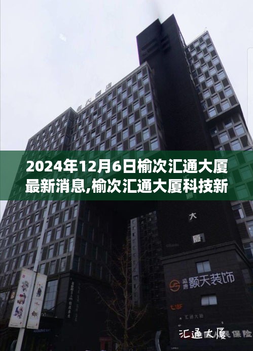 衣無二彩 第4頁