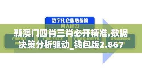 盡善盡美 第4頁(yè)