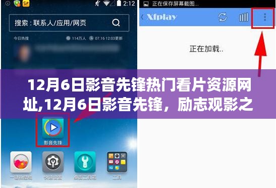 達官顯貴 第4頁