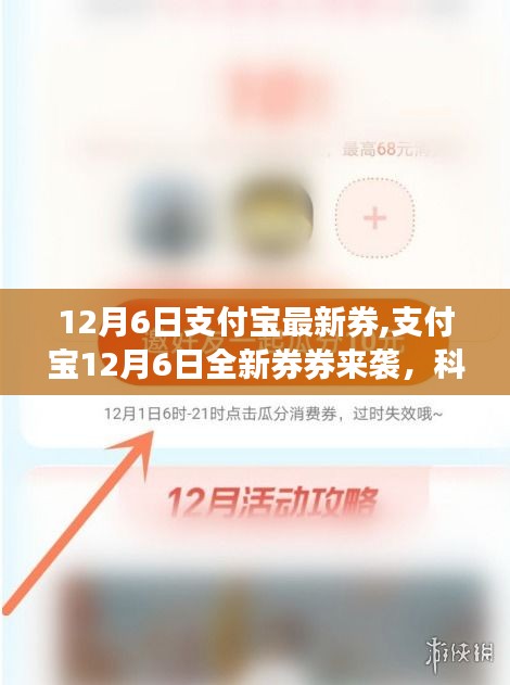 毛手毛腳 第3頁