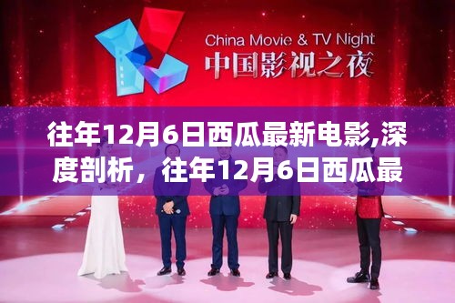 奔走如飛 第4頁