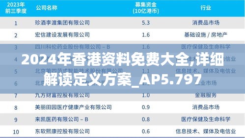 眉清目秀 第4頁