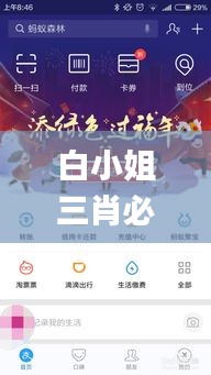 椎髻布衣 第4頁