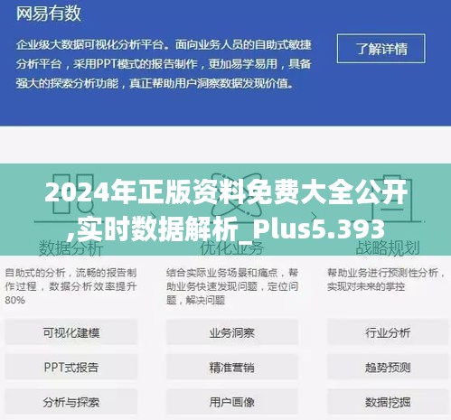 張口結舌 第4頁