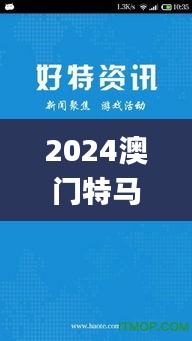眉目如畫 第4頁