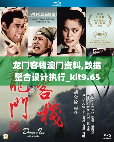 事必躬親 第4頁