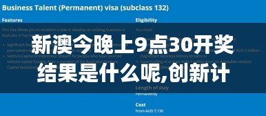 堅持不懈 第3頁