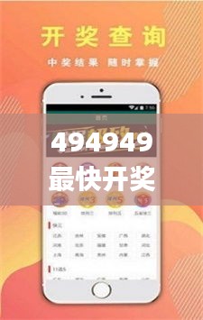 飛沙走石 第4頁