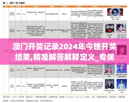 采椽不斫 第4頁