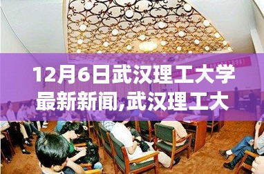 飛墻走壁 第4頁