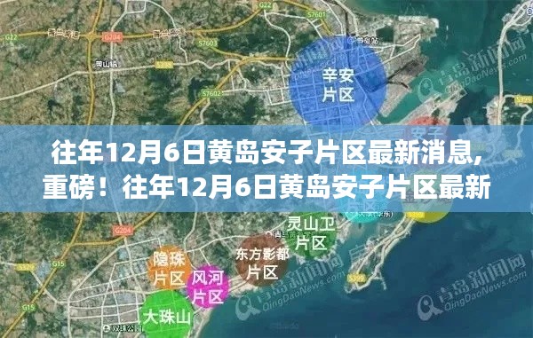 春雨貴如油 第3頁
