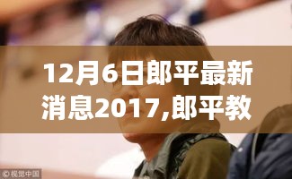鳥之將死 第3頁(yè)